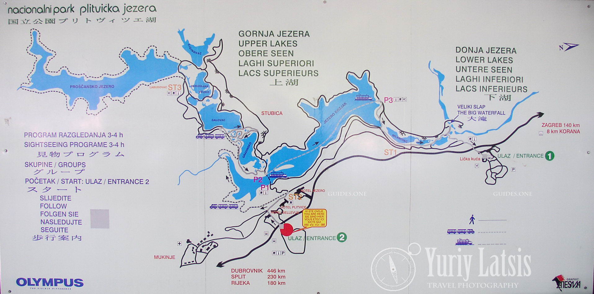 Карта Плитвицьких озер